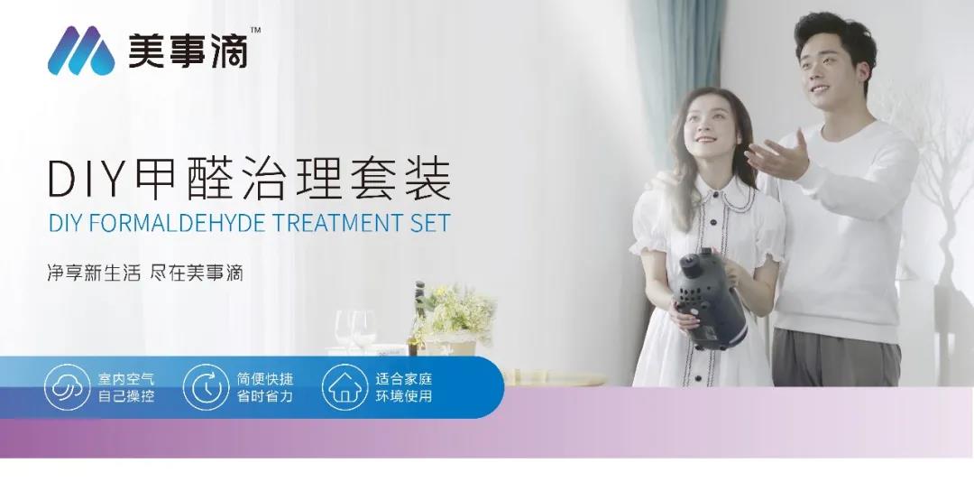 微信图片_20200807135913