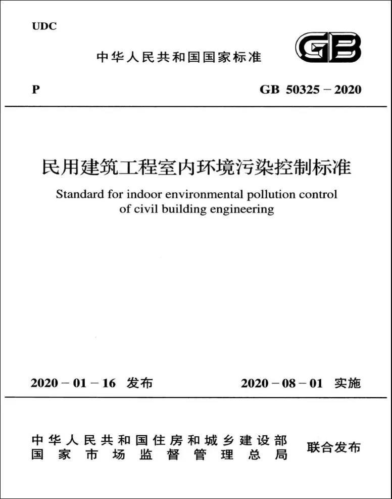 _20201022094111